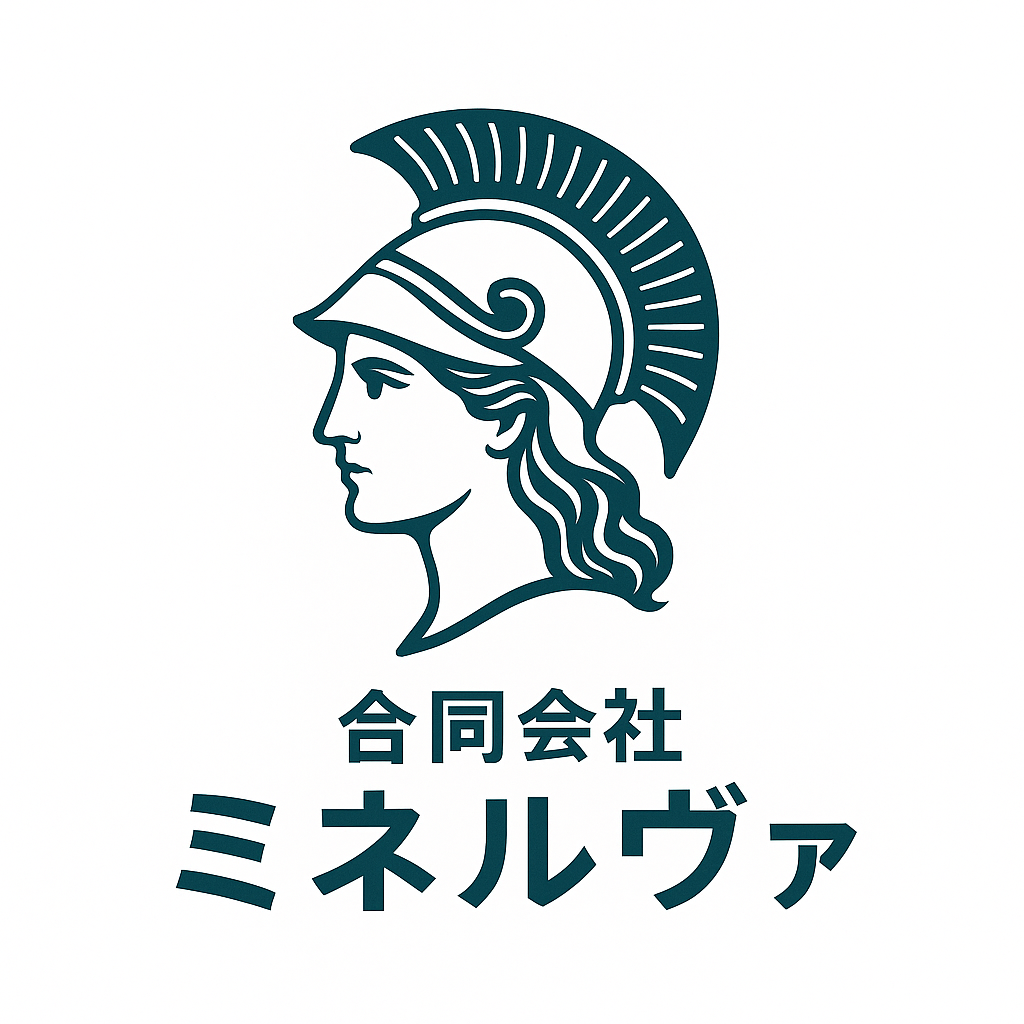 合同会社ミネルヴァ